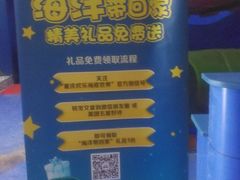 -重庆欢乐海底世界