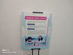 -博沃思·专注力·心理咨询·家庭教育(世豪中心)