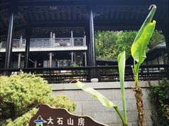 -虞山城墙