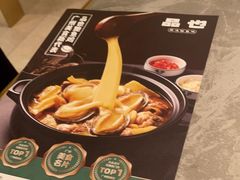 -品也·鲍鱼鸡火锅(皇庭广场店)