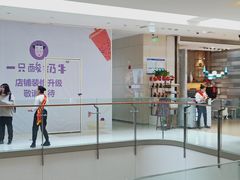 -海底捞火锅(万象城店)