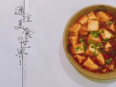 -温州铂尔曼酒店蘭 咖啡厅