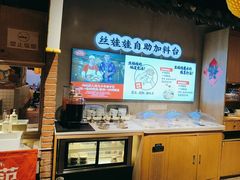 -怪噜范·老贵阳街头名小吃(汇金星力城店)