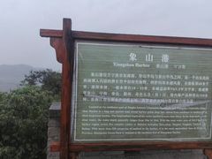 -黄贤森林公园