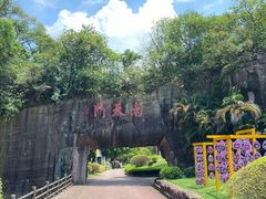 -广州莲花山旅游区