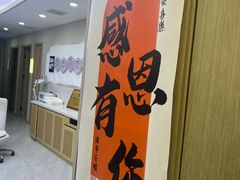 -北派修脚(田村店)