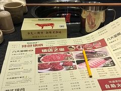-领鲜潮牛鲜牛肉火锅(天外村店)