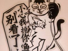 -太二酸菜鱼(兴业太古汇店)