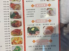 -粤·向群饭店(龙津东路总店)