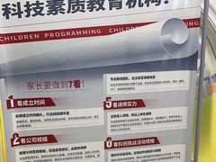 -童程童美少儿编程乐高机器人(浦口校区)