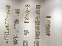 -上味馆南翔小笼(杏山路店)