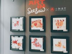 -Seesaw Coffee(上生新所店)