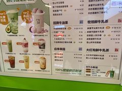 -迷客夏Milksha(无锡苏宁店)