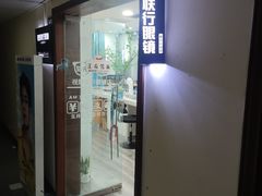 -视野联行眼镜·蔡司·依视路(省体育馆店)