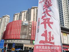 -百草滩羊清水涮羊肉·清真·宁夏盐池滩羊(莲花桥店)