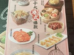 -避风塘·老港味餐厅(虹口龙之梦店)