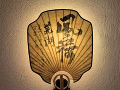 -海鸿荟·沿江菜(中山北路店)
