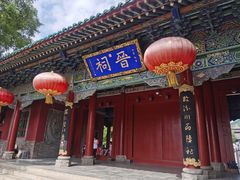 -晋祠公园