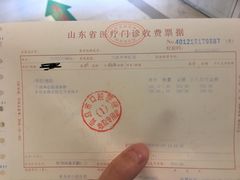 -青岛市口腔医院(总院)