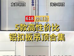 -闽龙广场