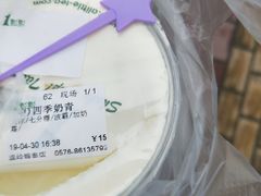 -1点点(温岭银泰店)