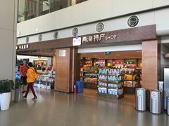 -西宁曹家堡国际机场-T2航站楼
