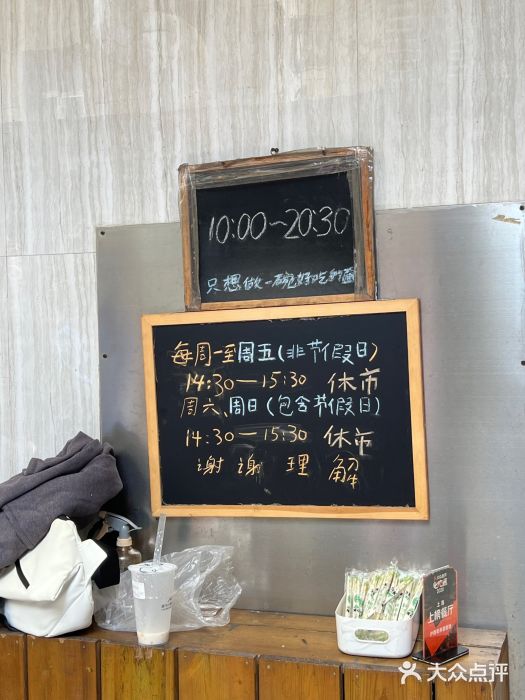 沪西老弄堂面馆(定西路店)图片