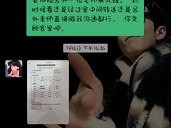 -博沃思·专注力·心理咨询·家庭教育(世豪中心)