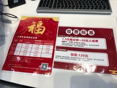 -TheRink大零溜冰场(IFS国金中心店)