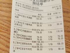 -客汀家宴·客家烟火 四季食材(集美店)