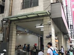 门面-台中肉员
