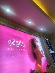 -武汉五洲整形外科医院