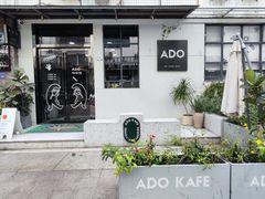-ADO KAFE(大学城店)