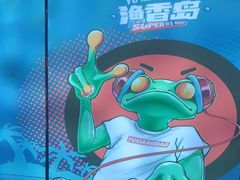 -渔香岛美蛙鱼头火锅(威清路店)