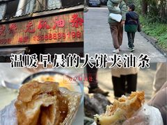 -文武王氏烧饼·无矾油条(西溪路店)