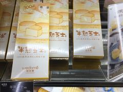 -味多美蛋糕(安定门店)