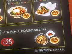 -好人民间小吃(镇江八佰伴店)