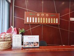 -熙盛源(复兴路店)