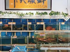 -鑫悦楼煎蟹·16年海鲜大排档