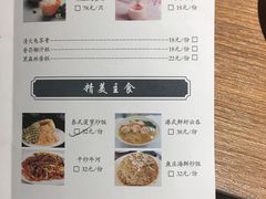 菜单-太仓珀丽酒店-粤季餐厅