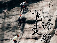 -马头山