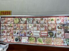 -广达眼镜炖罐(广达店)