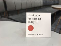 -ADO KAFE(大学城店)