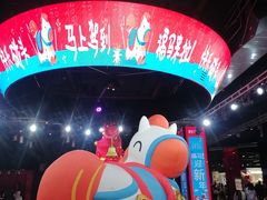 -时尚天河商业广场
