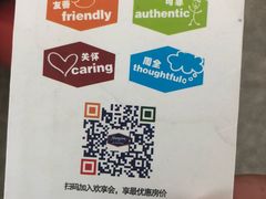 -兰州步行街希尔顿欢朋酒店