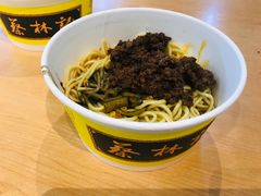 全料热干面-蔡林记(汉街店)
