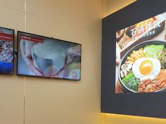 -食米家拌饭(梅溪新天地店)
