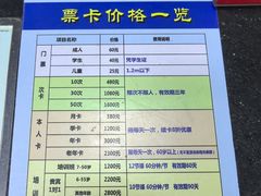 -丰台体育中心·游泳馆