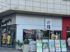 -必胜客(尹山湖歌林公园店)