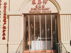 -东泰祥生煎馆(重庆北路店)